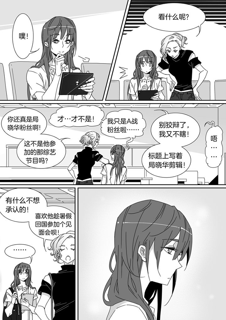 第111章：4