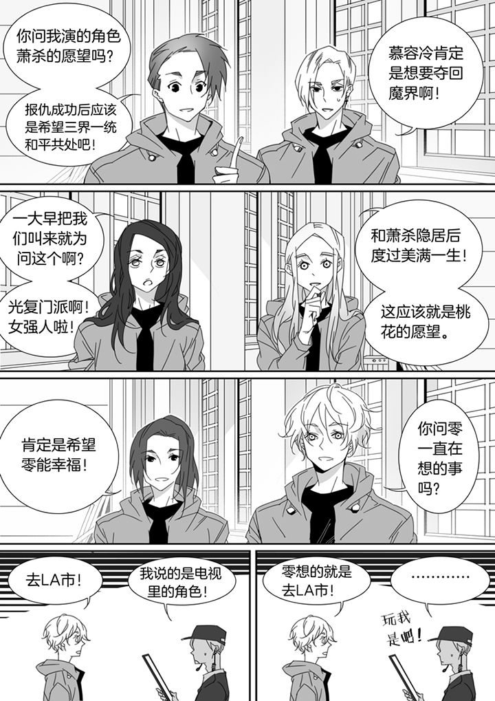 第106章：4