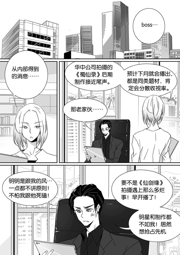 第86章：4