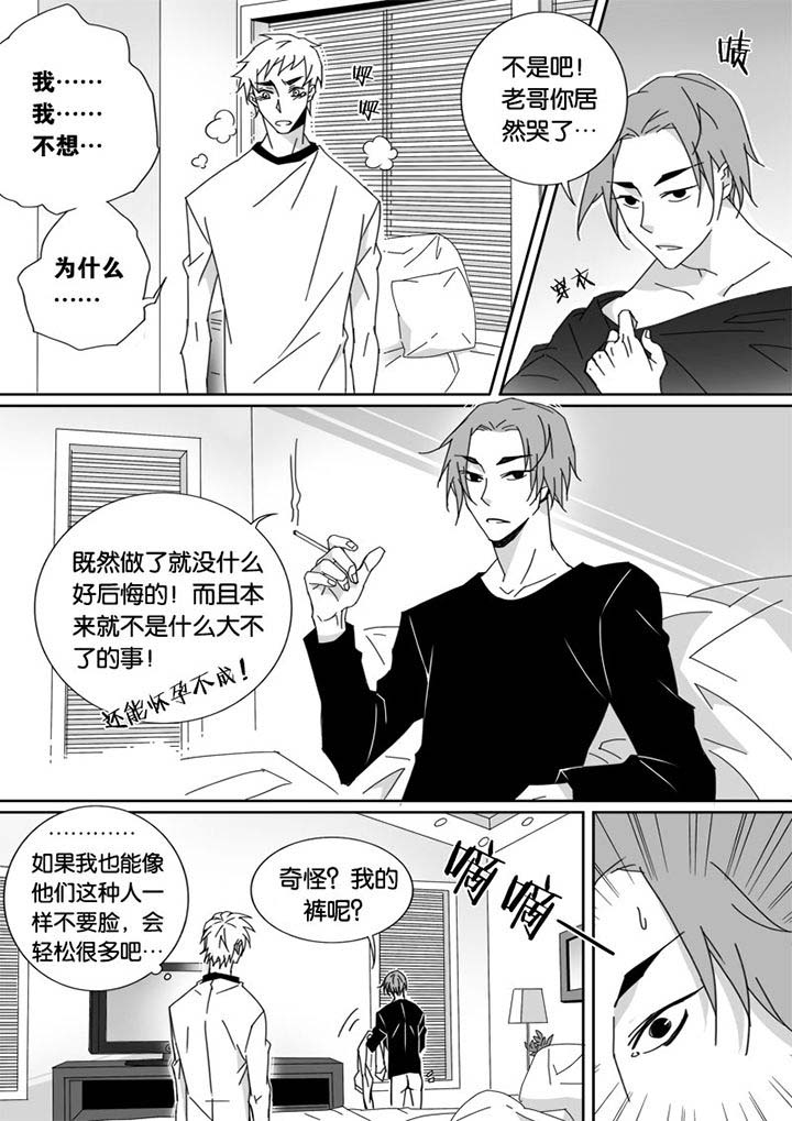 第19章：1