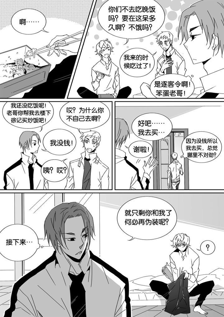第28章：6