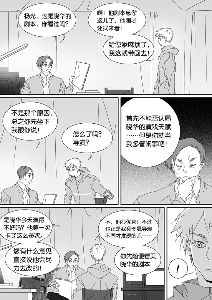 第93章：6