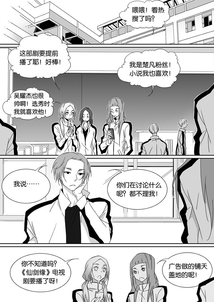 第86章：6