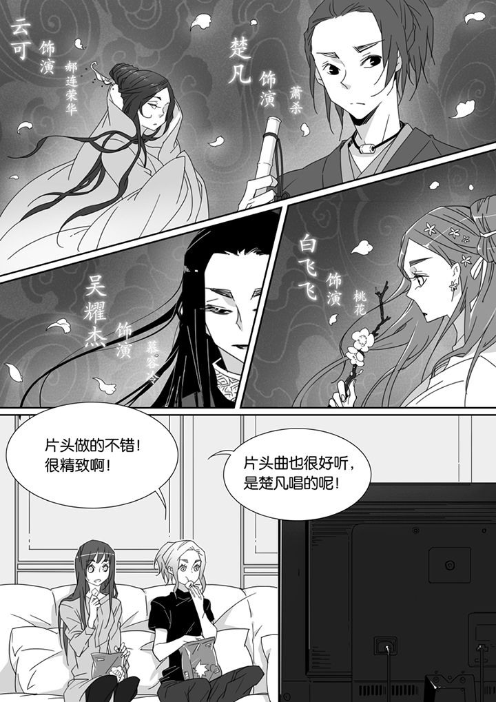 第88章：6