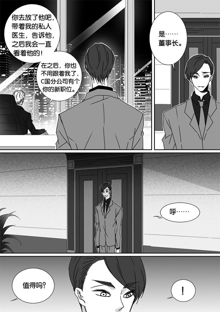 第55章：4