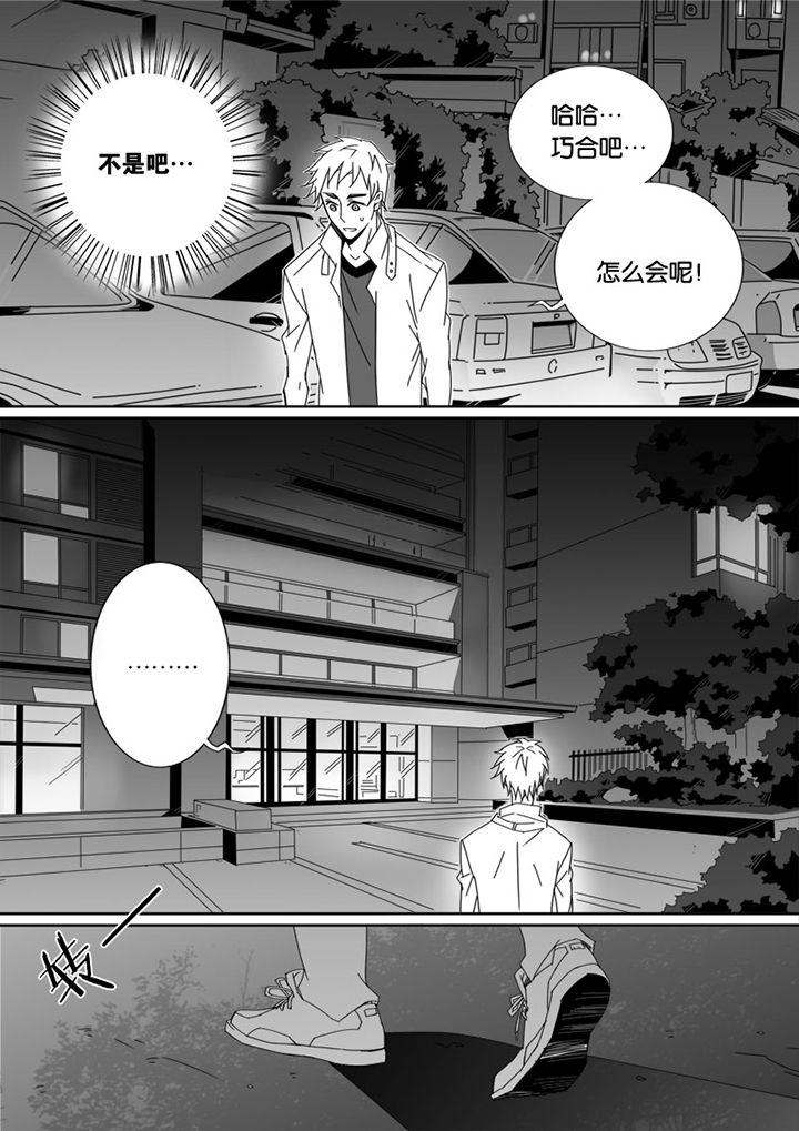 第30章：4