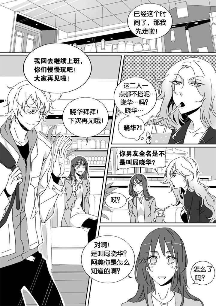 第1章：6