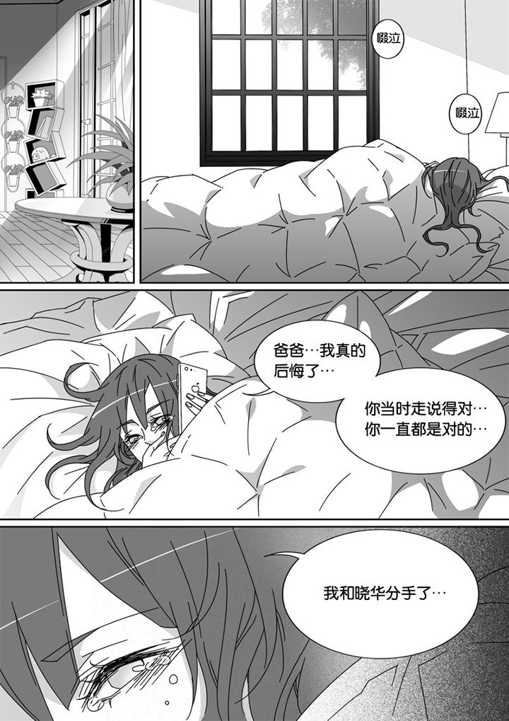 第36章：5