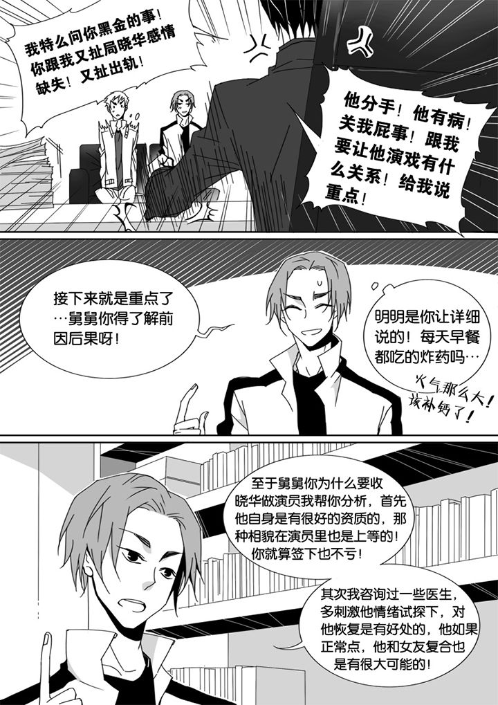 第46章：5