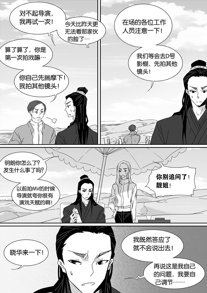 第90章：6