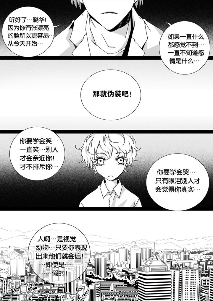 第16章：7