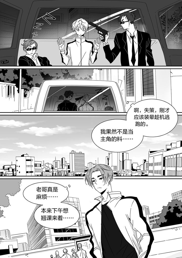 第114章：2