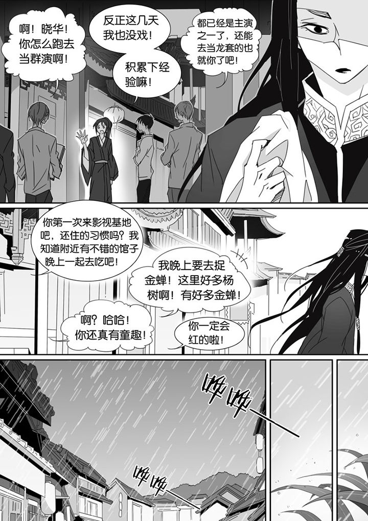 第71章：3