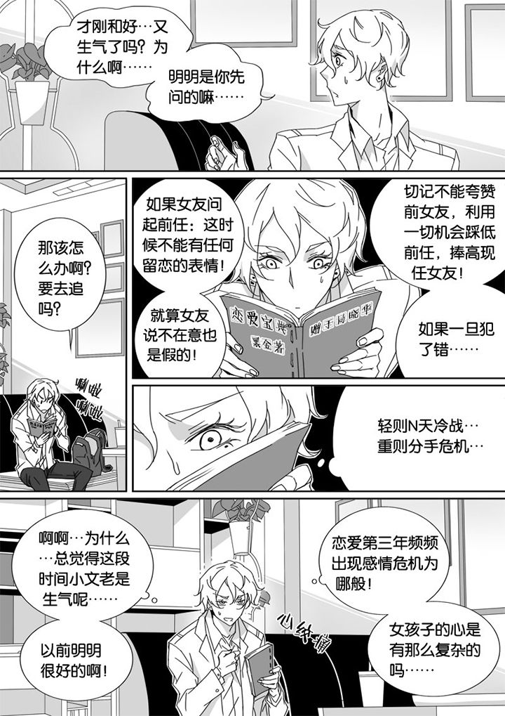 第21章：6