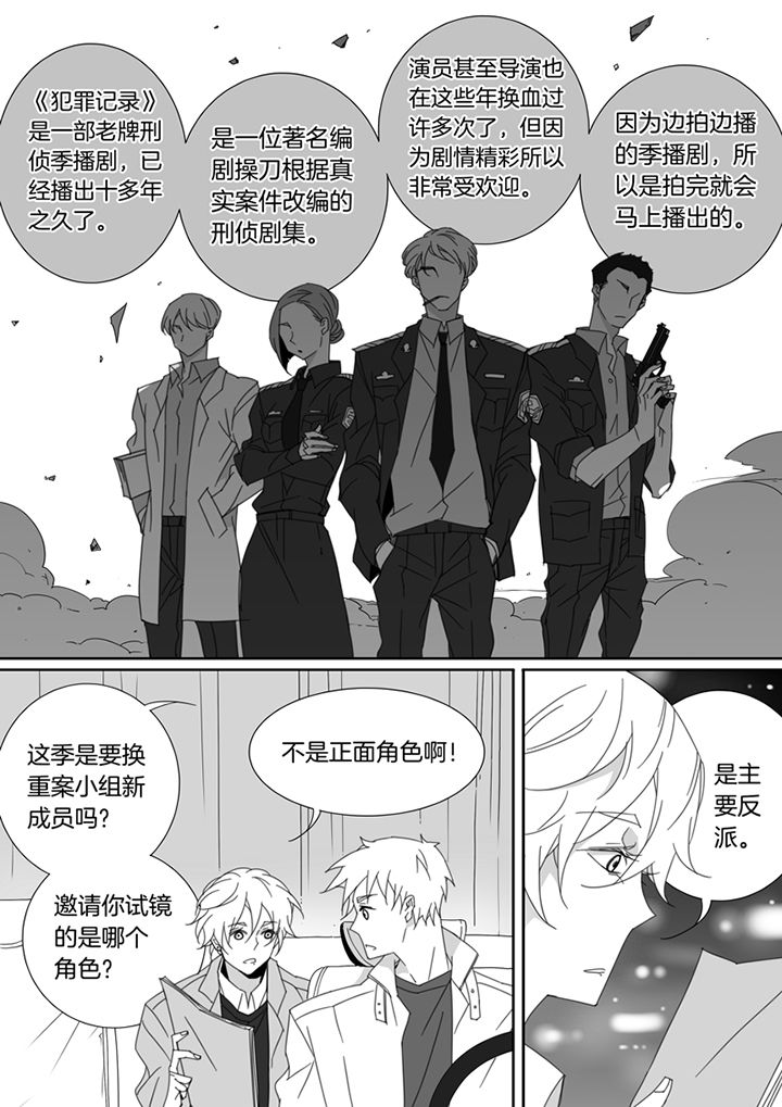 第108章：4