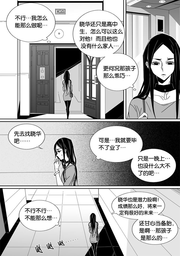 第42章：2