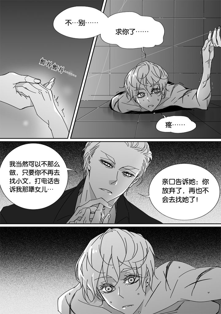 第51章：4