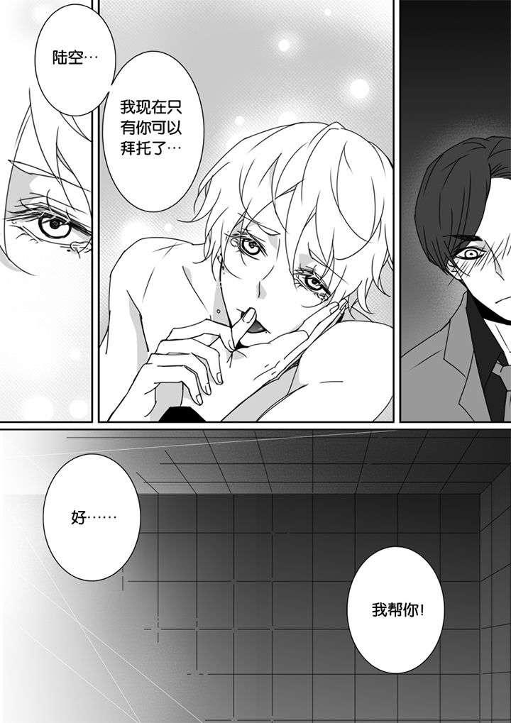 第54章：7