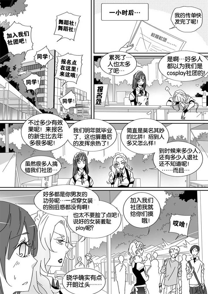 第12章：5