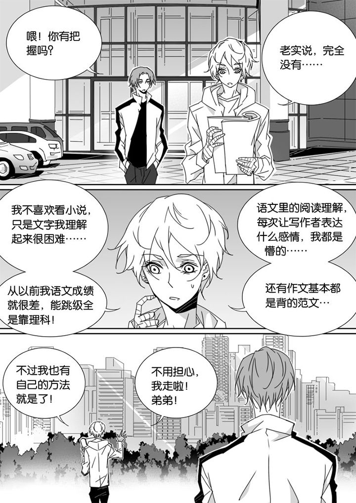 第58章：7