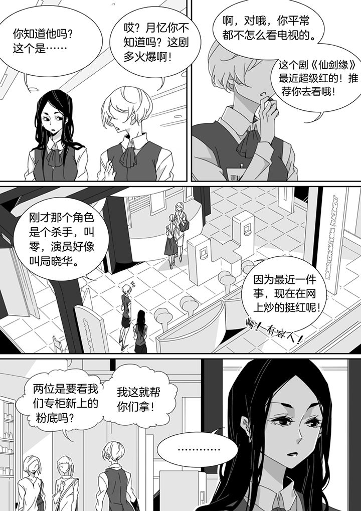 第99章：7