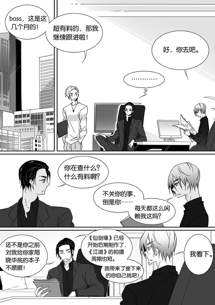 第81章：2