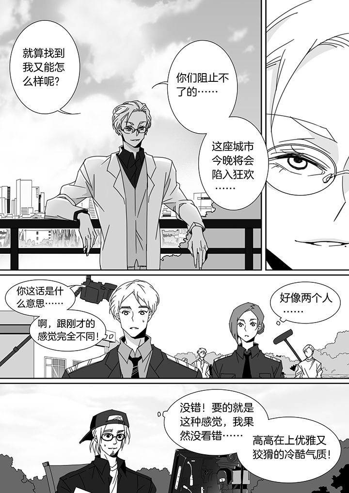 第109章：4