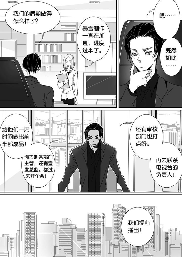 第86章：5