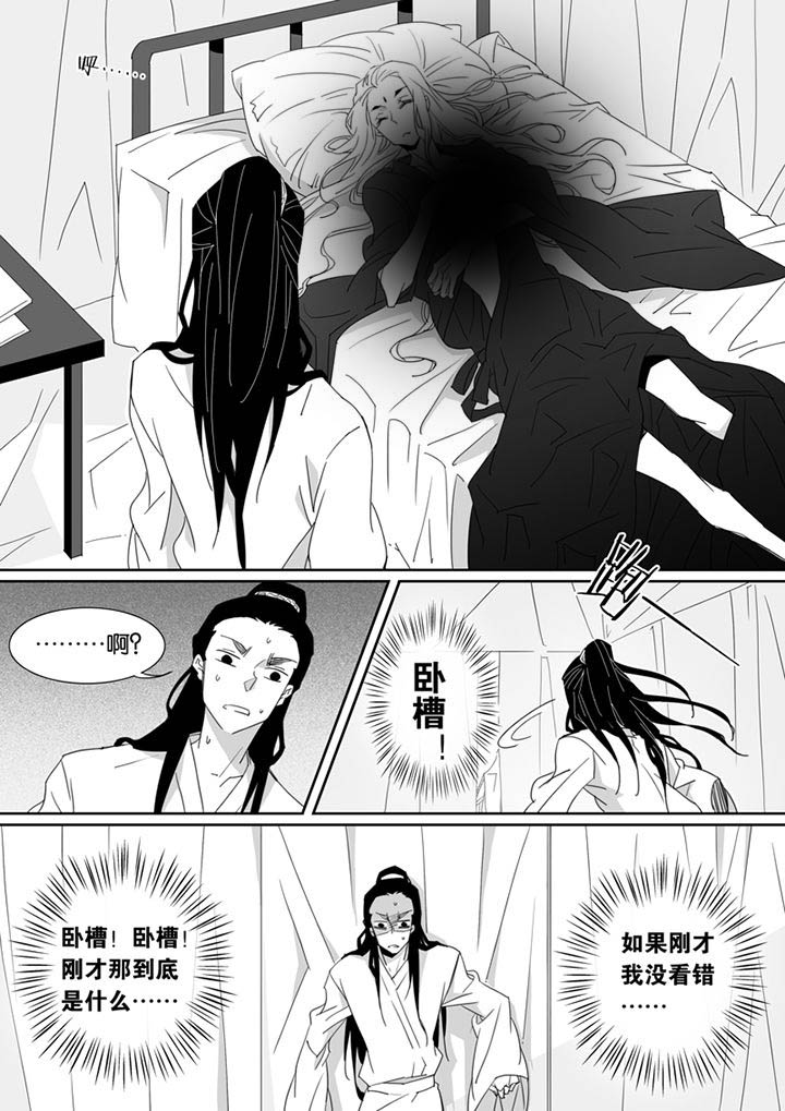 第88章：2