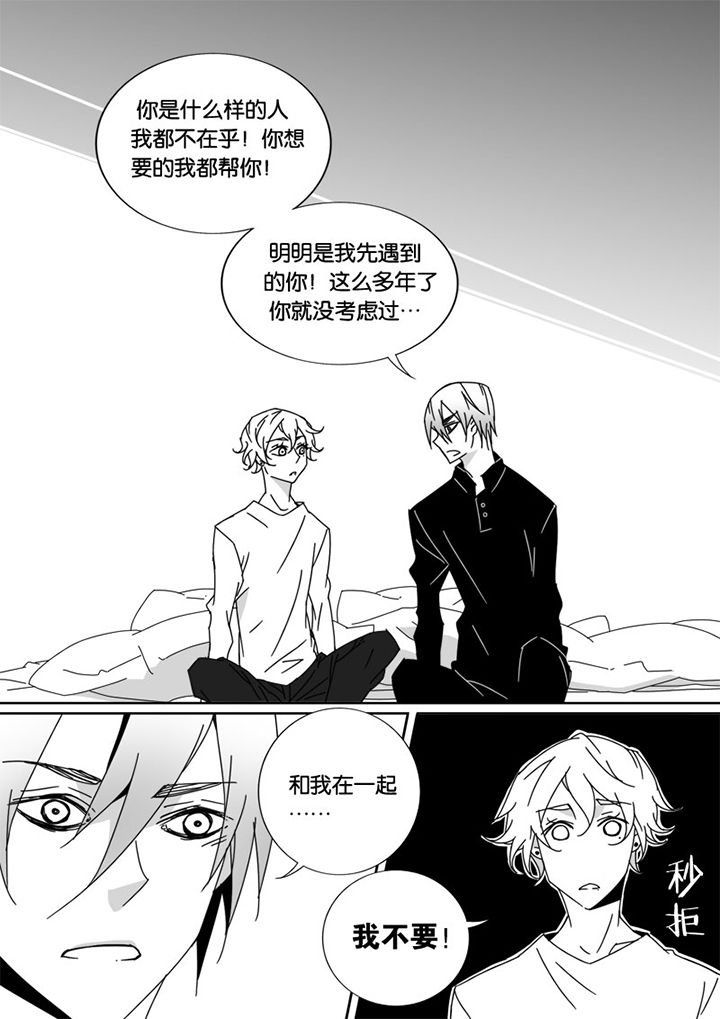 第38章：0