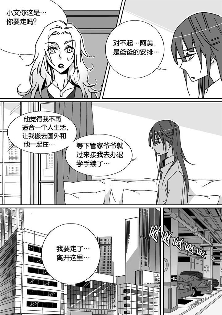 第39章：1