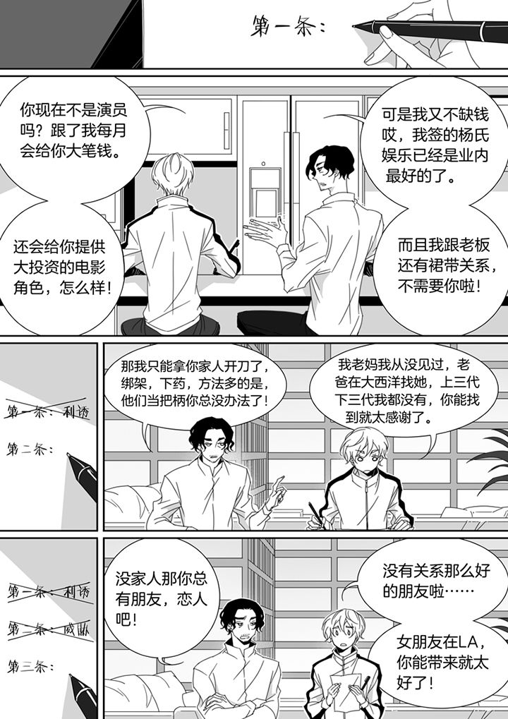 第115章：1