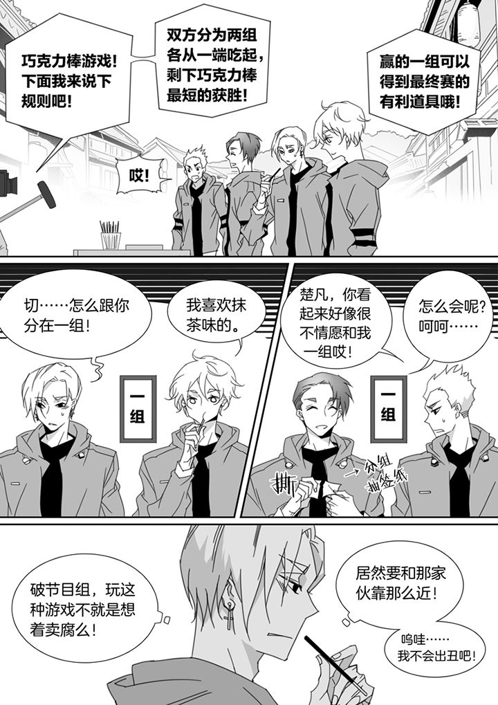 第105章：4