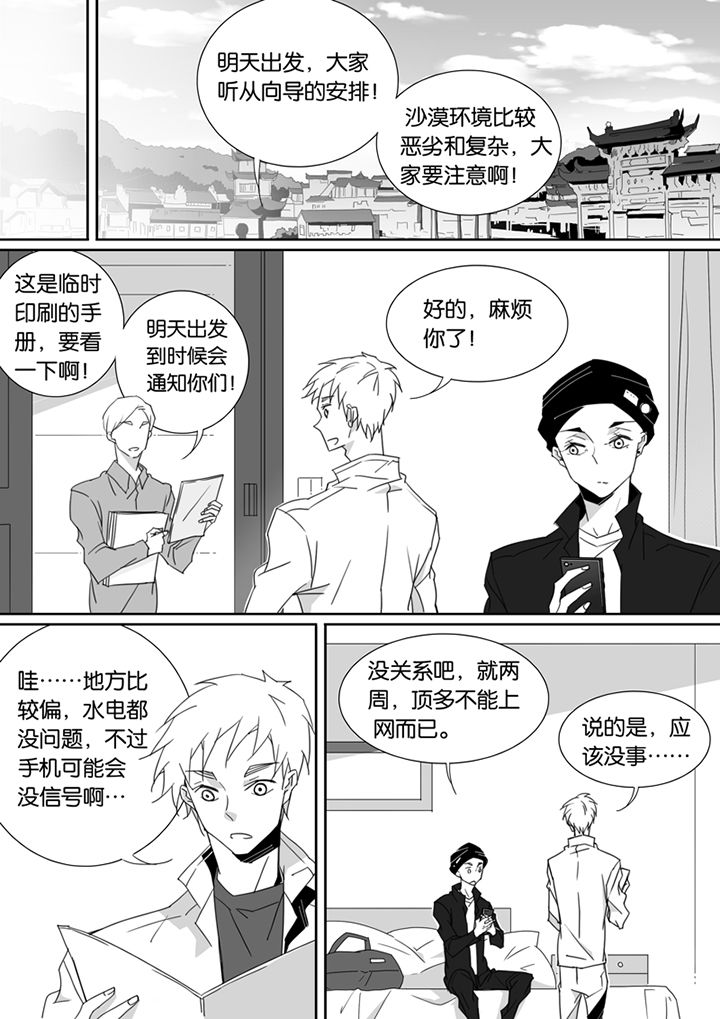 第86章：3