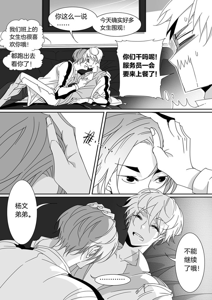 第113章：4