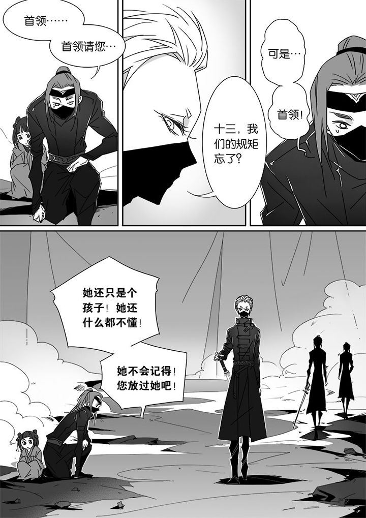 第67章：0