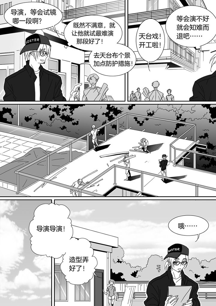 第108章：7