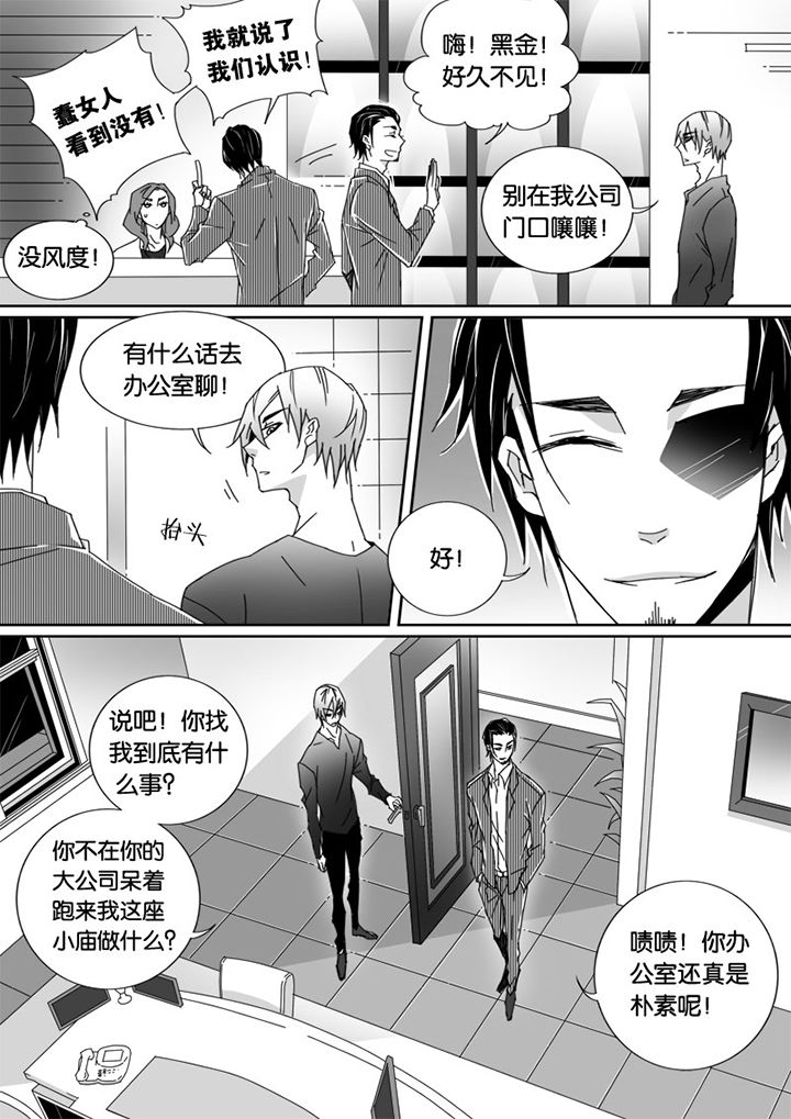 第20章：5