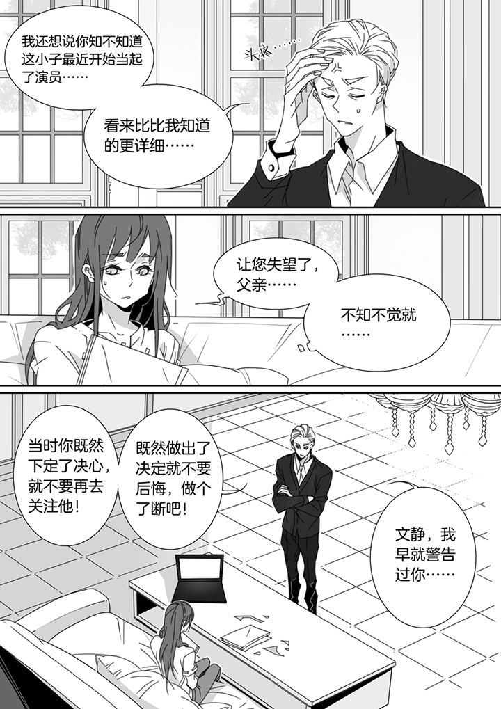 第112章：3