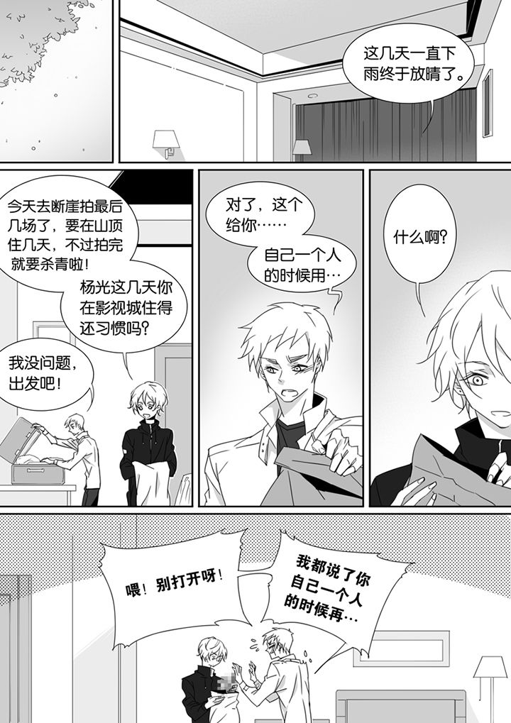 第76章：2
