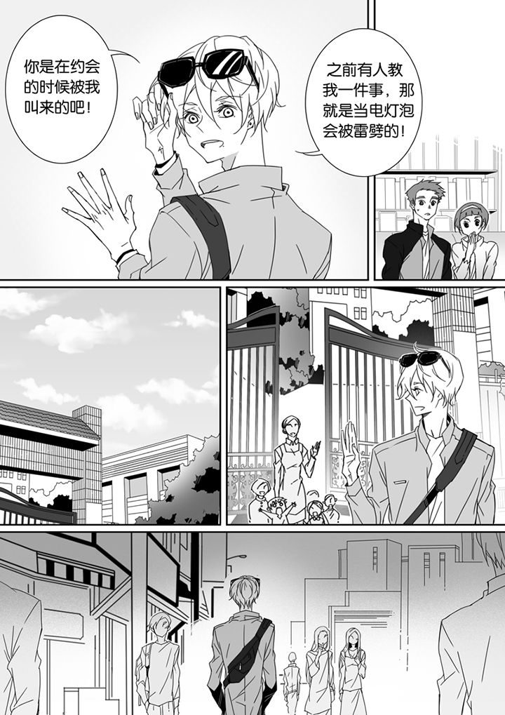 第80章：5