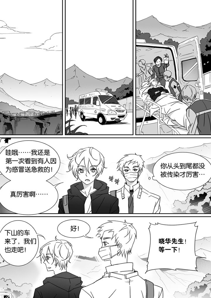 第78章：4