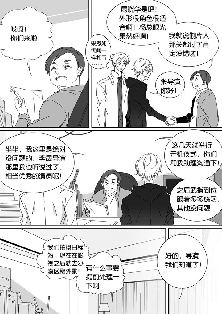 第82章：0