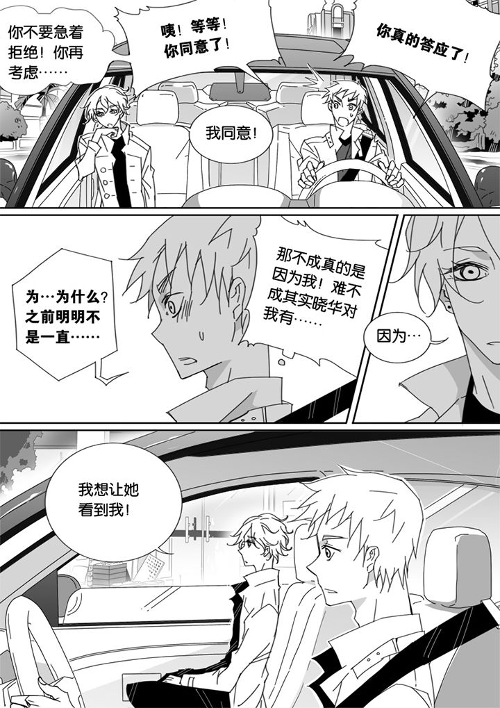 第49章：4