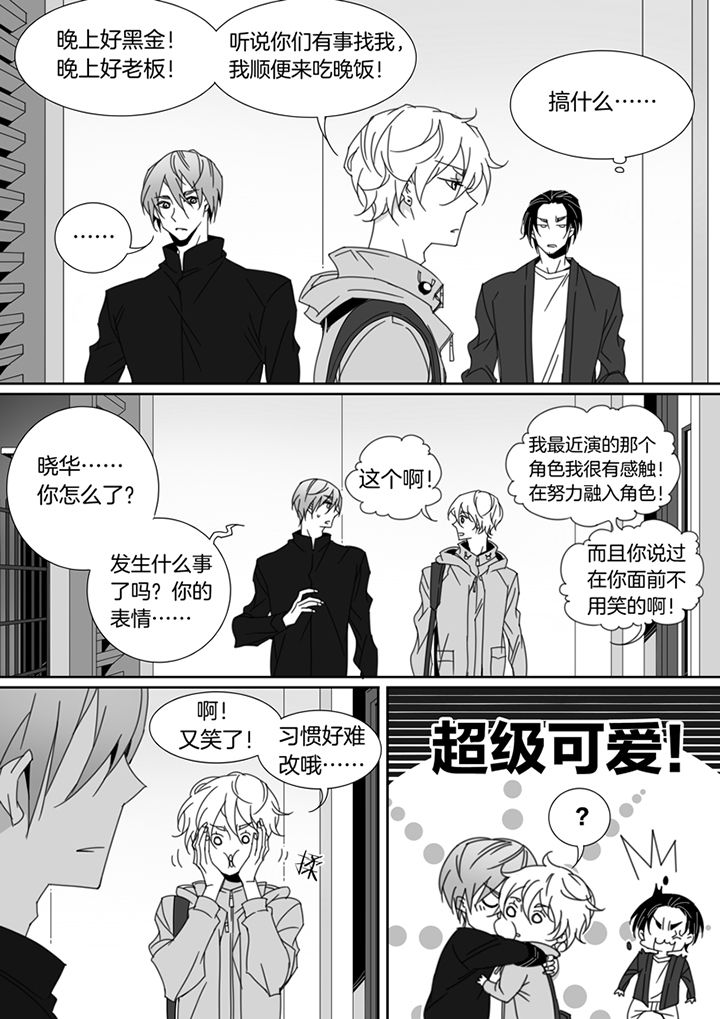第110章：4