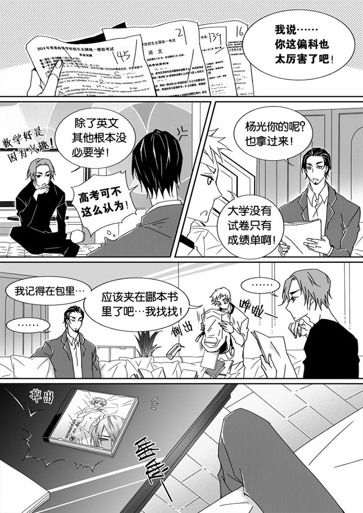 第19章：7