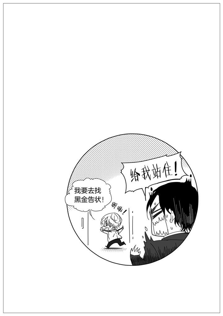 第118章：9