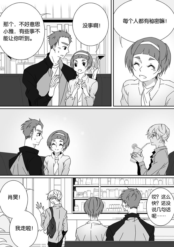 第80章：4