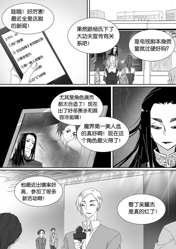 第92章：4