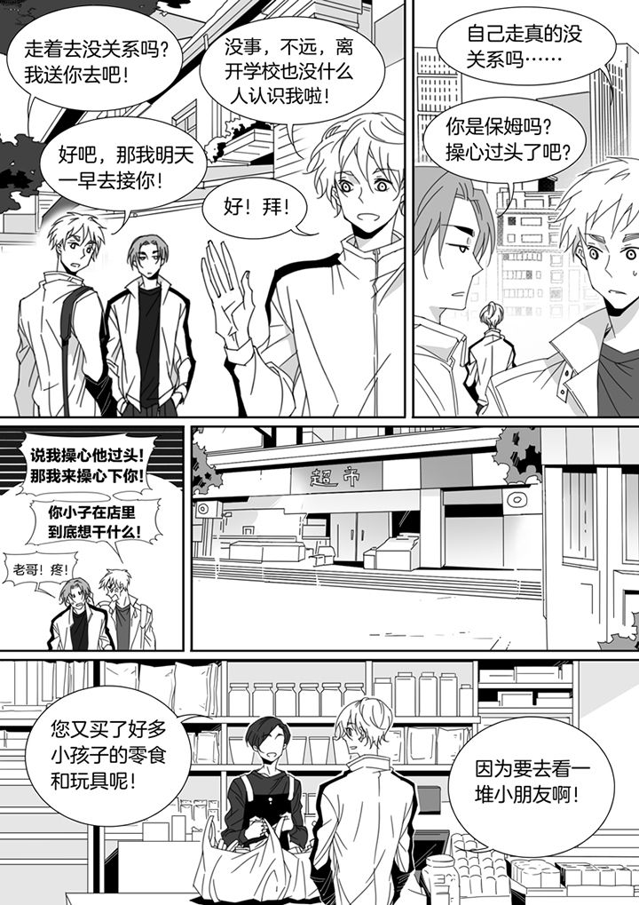 第113章：6